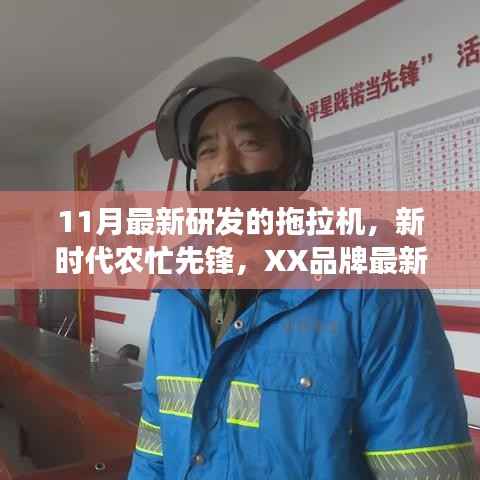 祖道供张 第3页