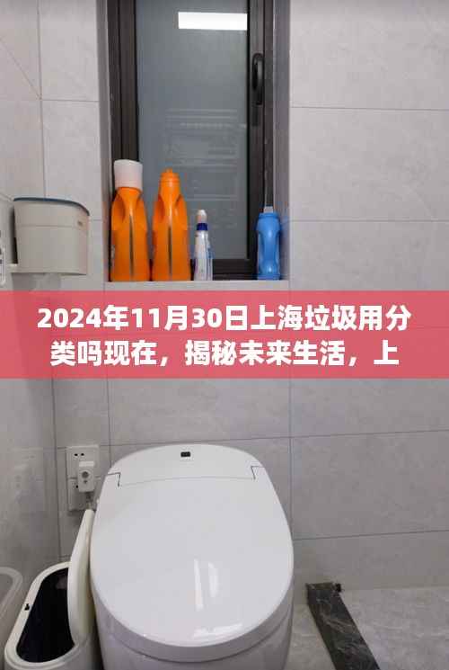 富贵有余 第4页