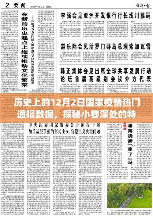 学而不厌 第3页