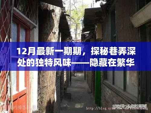 刬旧谋新 第3页