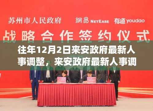 粗制滥造 第3页