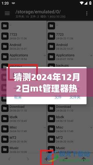 报名 第218页