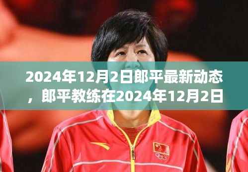 水静河飞 第3页