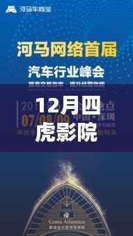 励志之旅,探索知识海洋,自信成就未来——最新四虎影院地址与自我革新建议