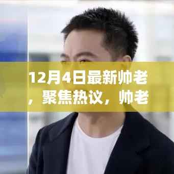 钗荆裙布 第3页