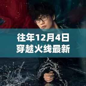 持之以恒 第3页