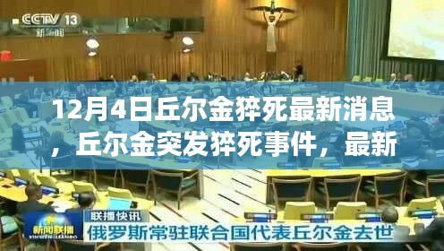 津津有味 第3页