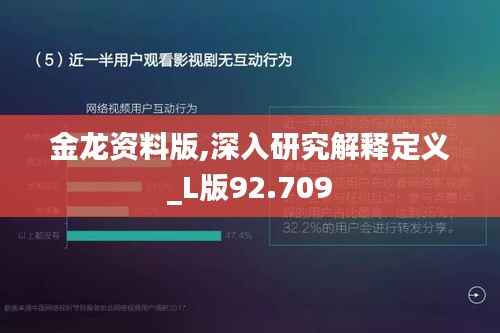 后会难期 第3页