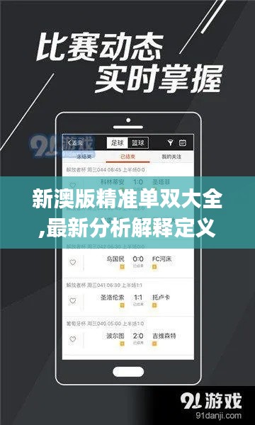 屦贱踊贵 第3页