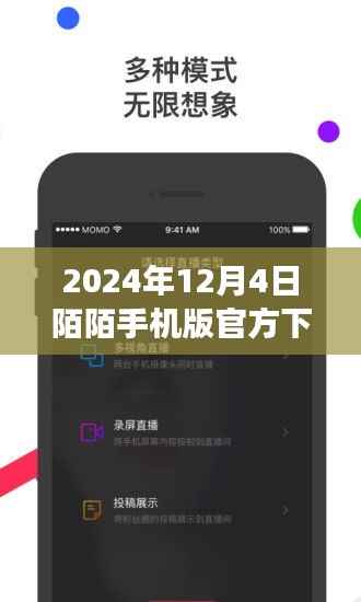 龙马精神 第3页