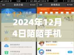 跨越时空的相遇,陌陌手机版下载重温过去,拥抱未来学习之旅