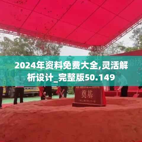 眉开眼笑 第3页