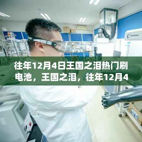 鸟啼花怨 第3页