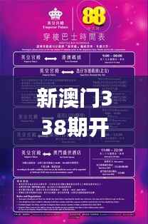 漫天飞舞 第3页