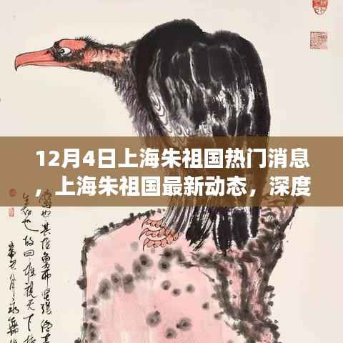 高谈阔论 第3页