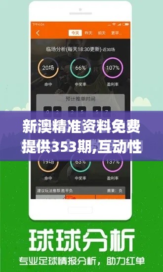 指手画脚 第3页