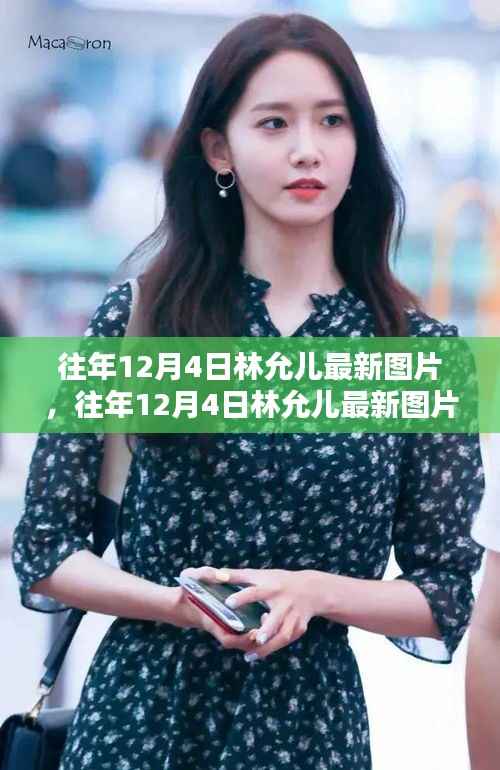 按部就班 第3页