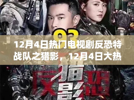 南辕北辙 第2页