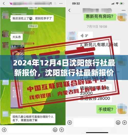 五光十色 第3页