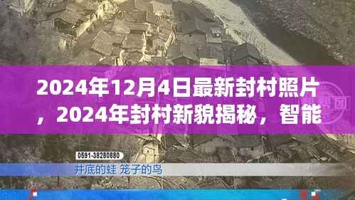 毛手毛脚 第3页