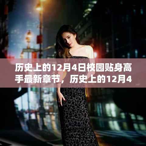 鸟吏鼈官 第3页