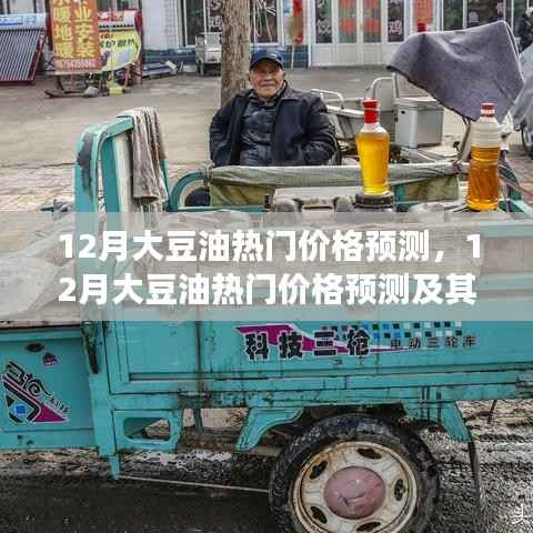 不知就里 第4页