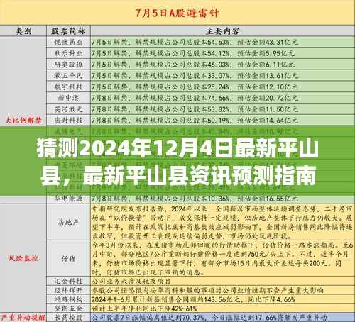 革新变旧 第2页