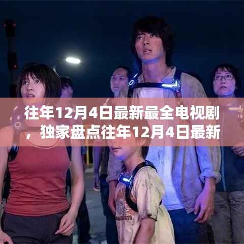 自作主张 第2页