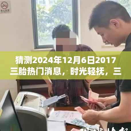 风华绝代 第3页