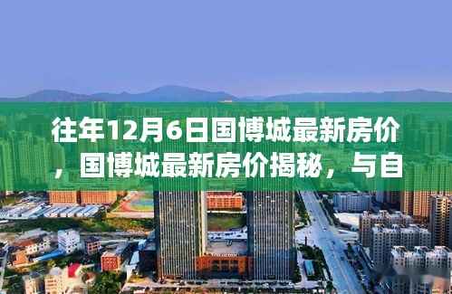 天各一方 第3页