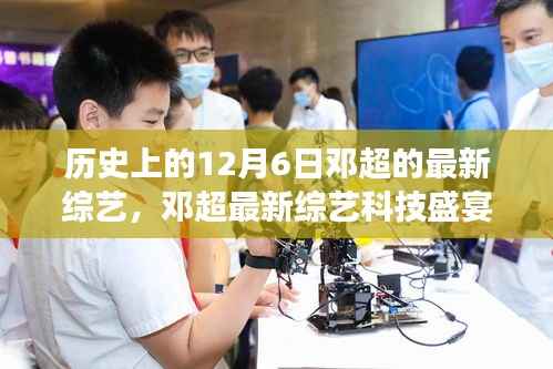 井蛙醯鸡 第3页