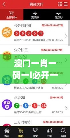 澳门一肖一码一l必开一肖,安全设计解析_专属款3.295