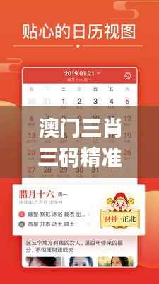 澳门三肖三码精准财神爷,深入分析定义策略_粉丝款6.624