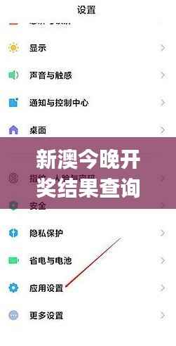 新澳今晚开奖结果查询,可靠执行策略_创意版8.693