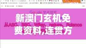 克勤克俭 第3页