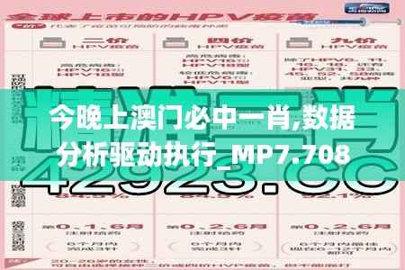 月里嫦娥 第3页