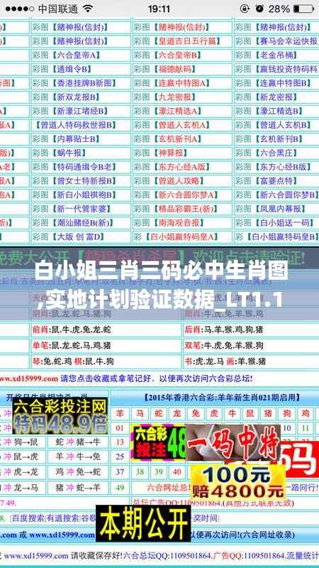 一本正经 第3页