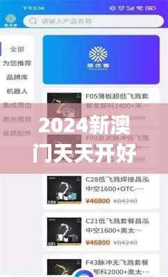 行百里者半九十 第3页