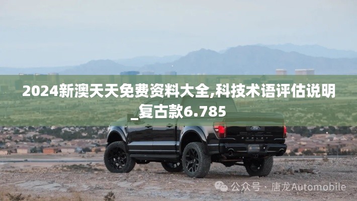 宁静致远 第4页