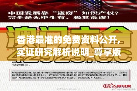 雍容尔雅 第3页