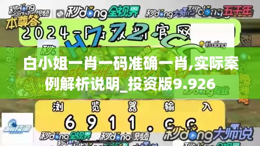 普度众生 第3页