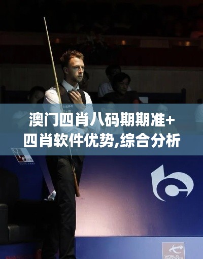 发奋图强 第3页