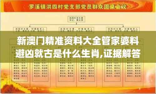 惊弓之鸟 第3页