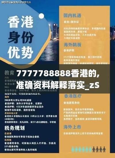 惨淡经营 第3页