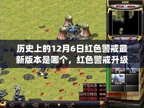 学贯中西 第3页