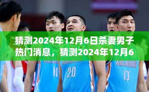 张皇无措 第3页