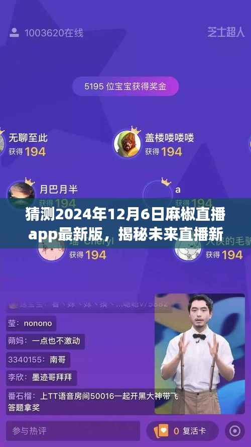 眼空四海 第3页