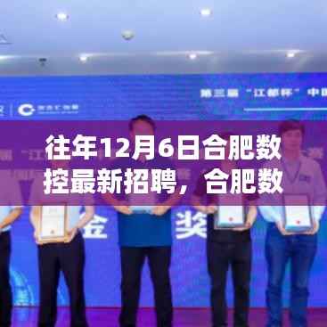 飞天遁地 第3页