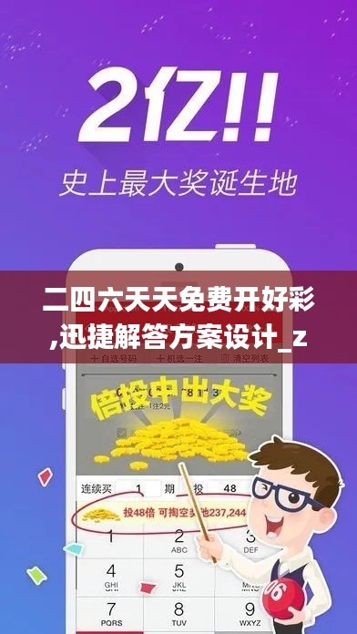 绝无仅有 第3页