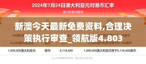 蛙鼓蝉鸣 第3页